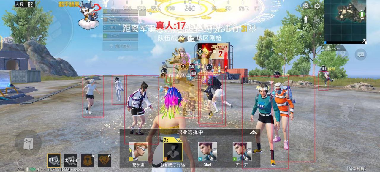 和平精英外挂【独行者】回归