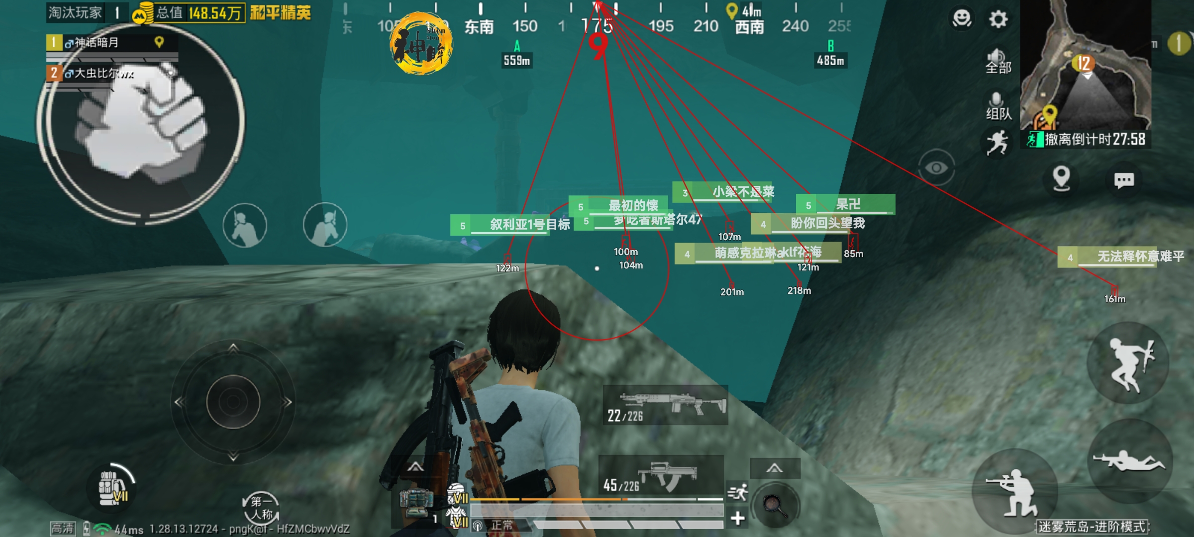 玩家社区对和平精英辅助软件的看法调查