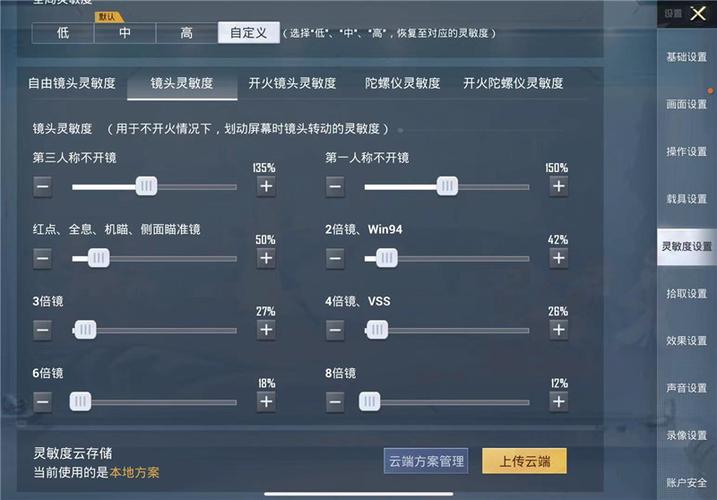 突破游戏界限:探索和平精英辅助工具的神秘世