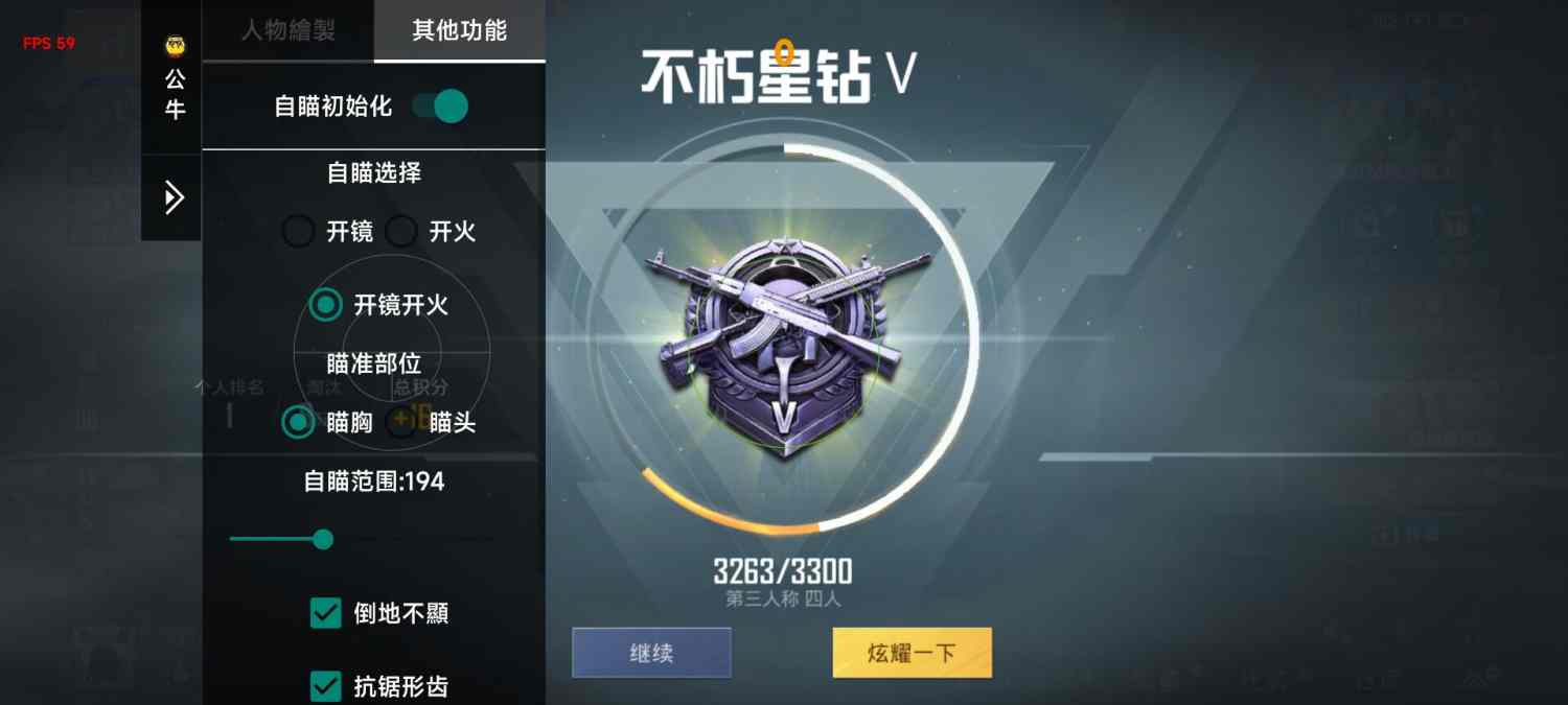 如何识别和防范和平精英游戏中的外挂行为