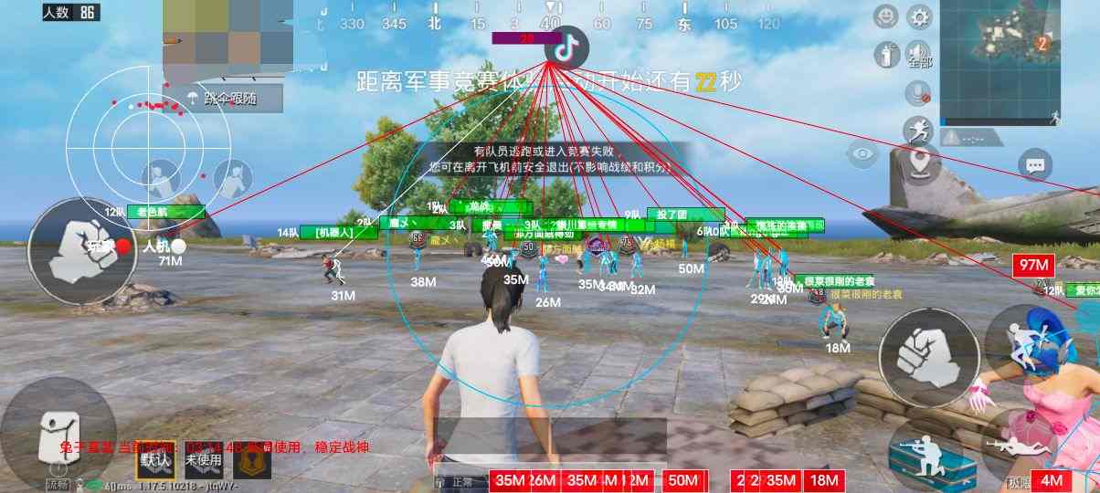 和平精英【逆境】辅助更新:新增防护插件,稳定体验再升及