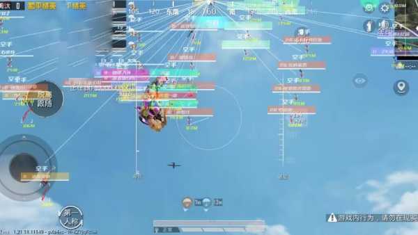 和平精英《恶魔之眼》辅助