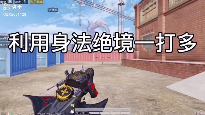 和平精英辅助【地狱犬/哮天犬】